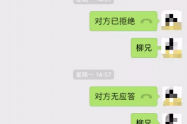 红花岗融资清欠服务